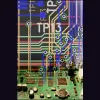 Cipher Engineering